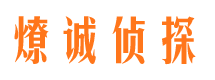 昌宁外遇调查取证